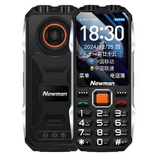 【8000毫安时】纽曼A98全网通4G三防老人机新款超长待机老年手机大屏大字大声移动联通电信卡学生非智能手机
