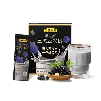 五谷磨房黑豆浆高蛋白0添加孕妇