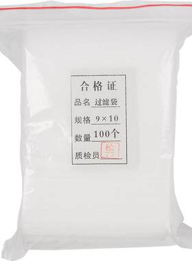 一次性煲汤炖肉沏茶厨房炖肉