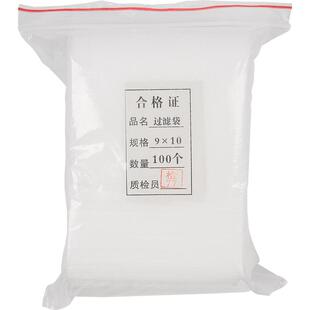 一次性无纺布大料盒料包袋炖肉卤料笼煲汤煮汤过滤网大料包调料球