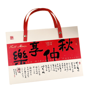 国风新款中秋月饼包装盒