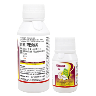金正智能刹44%氯氰菊酯丙溴磷棉花棉铃虫蚜虫专用农药杀卵杀虫剂