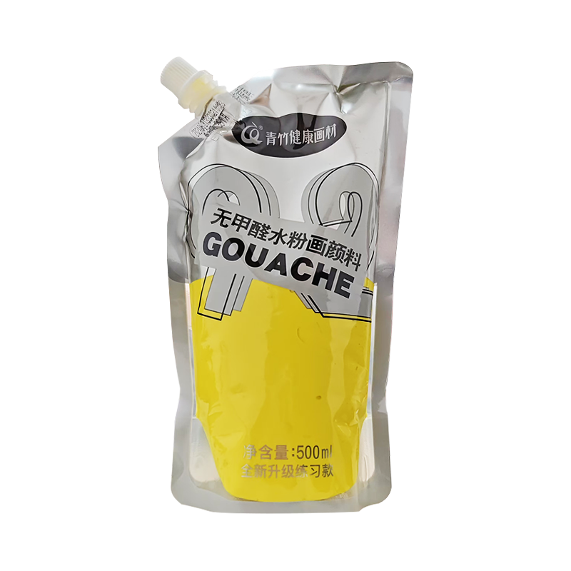 青竹水粉颜料补充包补充装无甲醛袋装美术生专用便携92系列300ml500ml水粉画颜料大容量覆盖力强色彩鲜艳