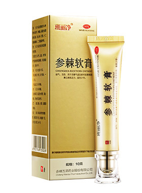 【班丽净】参棘软膏10g*1瓶/盒