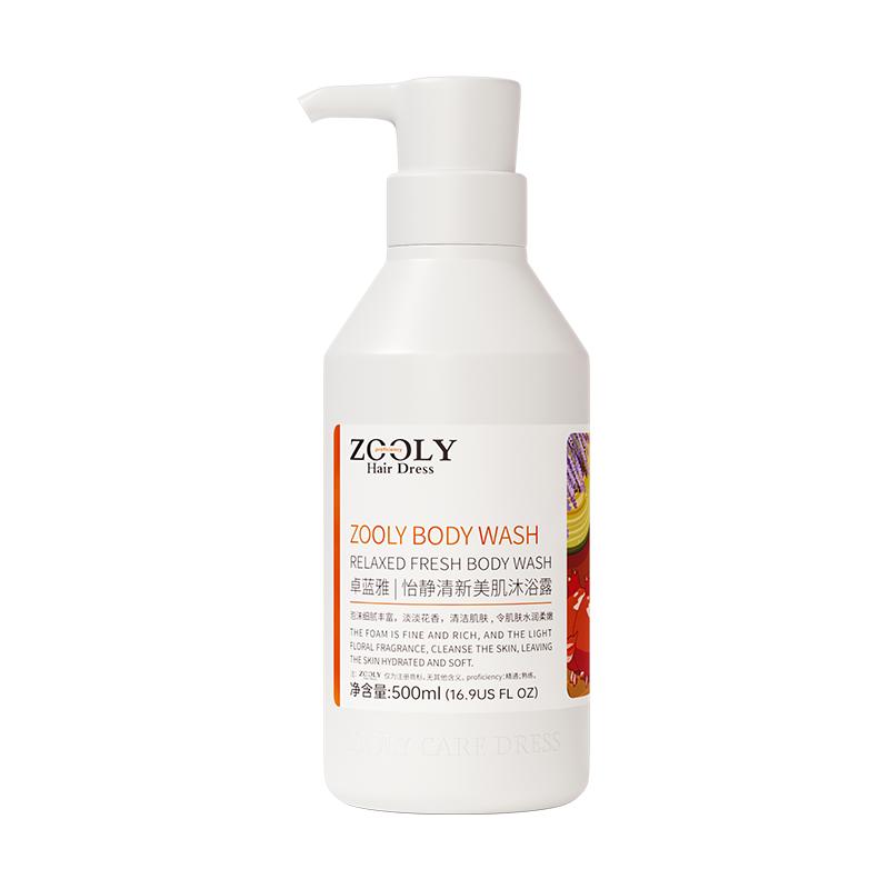 Zooly/卓蓝雅怡静清新美肌沐浴露500ml植物养护沐浴清洁肌肤香氛
