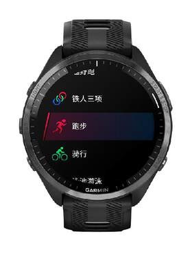 Garmin佳明965血氧监测运动手表