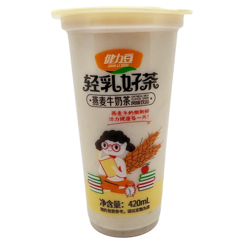 400ml奶茶杯装免冲泡破损包赔