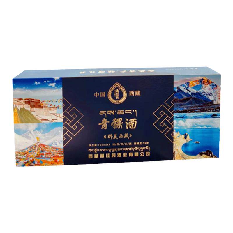 藏佳纯52°500ml旅游纪念青稞酒