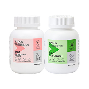 红狗维力猫咪猫多维复合维生素b族猫藓微量元素化毛猫草片营养片