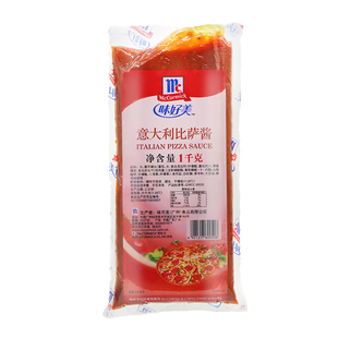 味好美意大利披萨酱1kg 商用意式比萨酱西式番茄意面家用烘焙原料