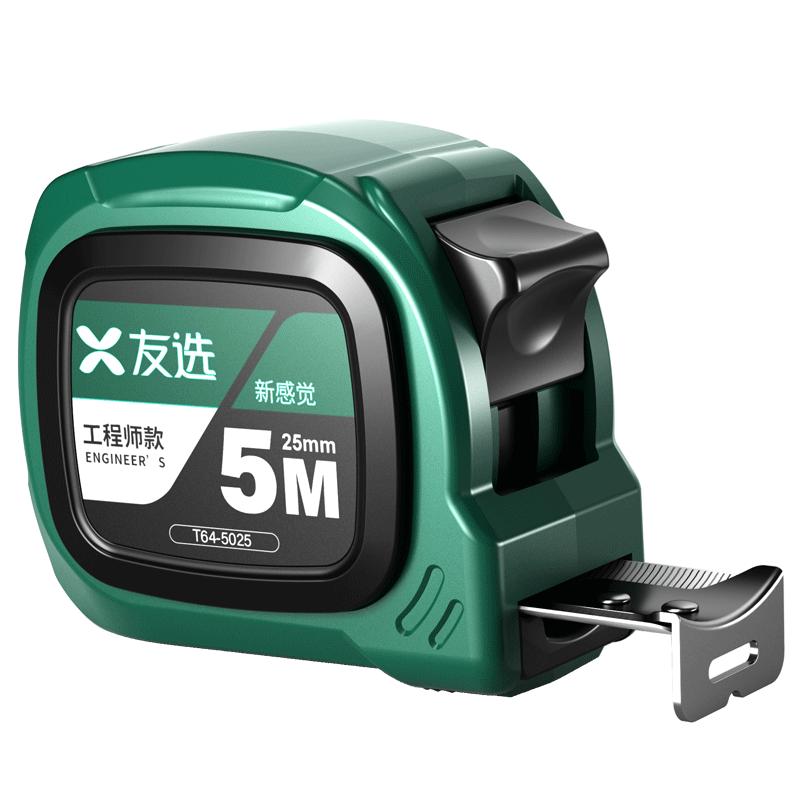 【卷尺定做工厂】贴牌定制logo