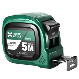 卷尺工厂定制5米钢卷尺定做订制logo贴牌OEM代工批发盒尺拉尺尺子