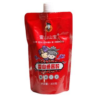 鱼酱酸火锅底料贵州特产雷山酸汤雷山鱼酱酸舌尖推荐酸汤鱼火锅