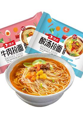 顶大拉面非油炸面酸汤牛肉味面