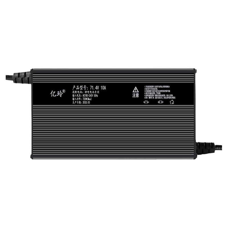 锂电池充电器60V48V72V电动车