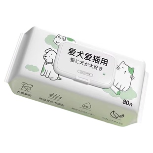 宠物湿巾猫咪狗狗杀菌除臭专用湿纸巾免洗擦脚祛泪痕清洁用品护理