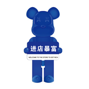 可莱茵蓝暴力熊我在理发店很想你创意墙面装饰画美发店铺布置摆件