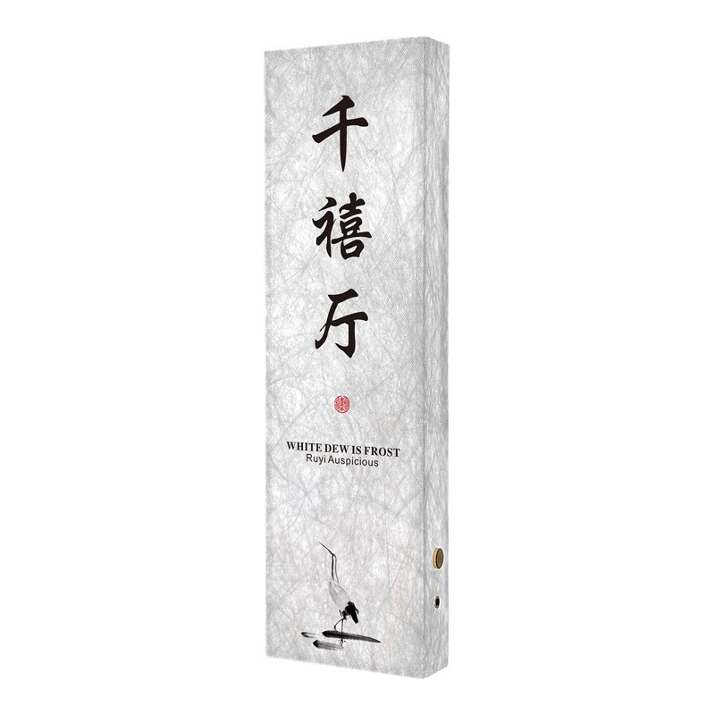 轻奢创意杜邦纸发光包厢门牌定制