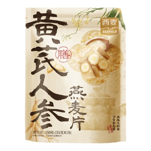 【曹颖甄选】八珍燕麦+燕窝银耳燕麦+黄芪人参燕麦组合