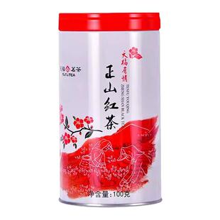 天福茗茶 有情正山红茶正宗武夷山小叶种红茶100克罐装福建特产