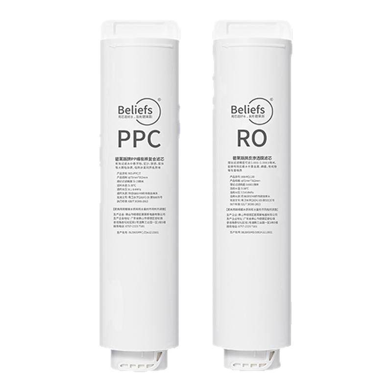 碧莱斯适用科勒水精灵净水器滤芯