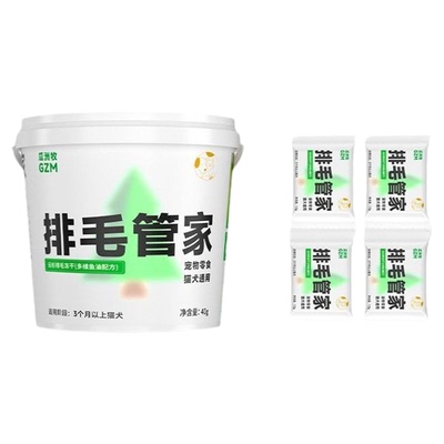 排毛棒猫草磨牙棒毛球救星化毛片鱼油冻干猫咪零食猫草棒宠物用品