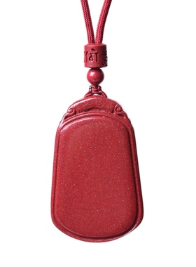 天然朱砂平安无事牌吊坠男项链女