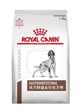 皇家成犬肠道处方粮高适口性