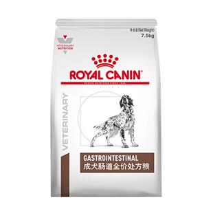 皇家成犬肠道处方粮GI25/7.5KG护理肠胃促进消化肠道疾病处方粮