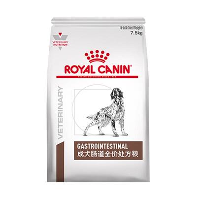 皇家成犬肠道处方粮GI25/7.5KG