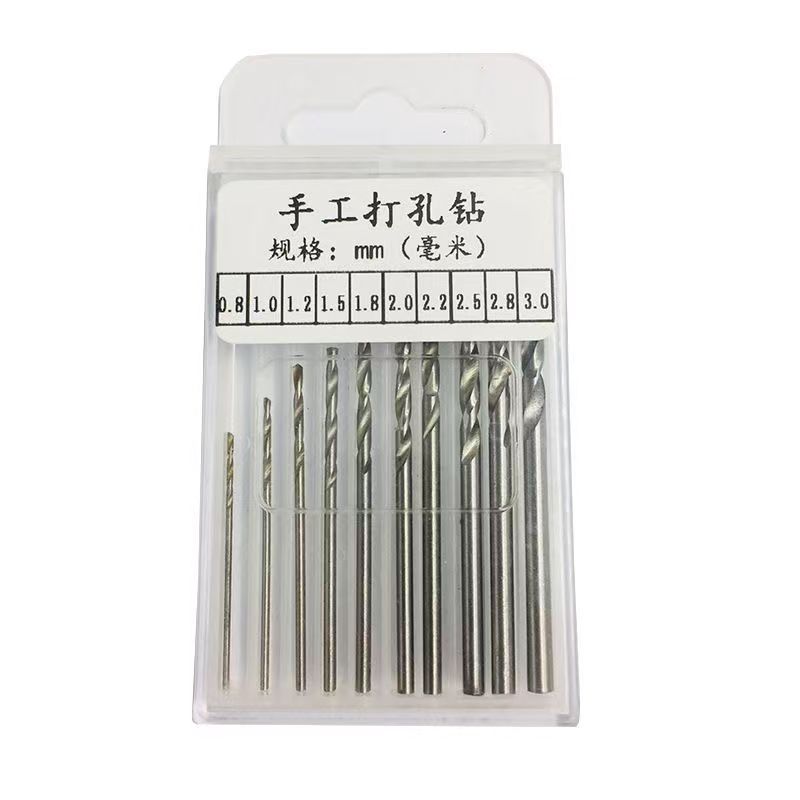 0.8mm-3.0mm盒装10支高速钢钻头菩提千眼蜜蜡核桃打眼电磨钻孔DIY