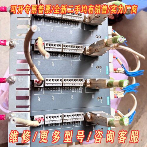 西门子TM41终端模块议价维修