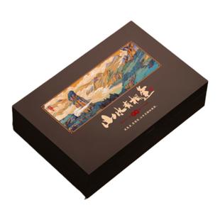 肉桂白茶红茶茶叶包装盒空礼盒半斤装盒子岩茶高档礼盒装空盒定制