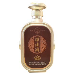 祥和来东台陈皮酒礼盒500ml×2瓶糯米酿造16度甜型黄酒盐城特产