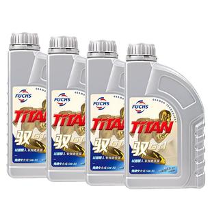 福斯GT1泰坦驭5w30 SP 1L*4全合成汽车发动机油润滑油官方正品