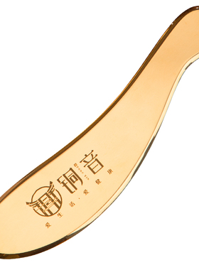 纯黄铜刮痧按摩板全身通用背部