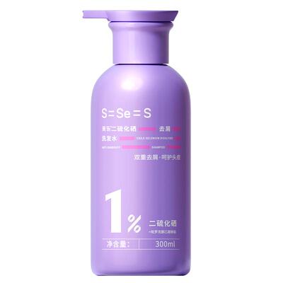 采乐1%二硫化硒去屑洗发水双重控油蓬松男女洗发膏官方旗舰店