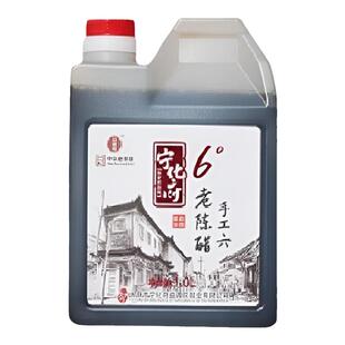 宁化府益源庆山西老陈醋高端手工醋六度六年1L装纯粮酿造醋无添加