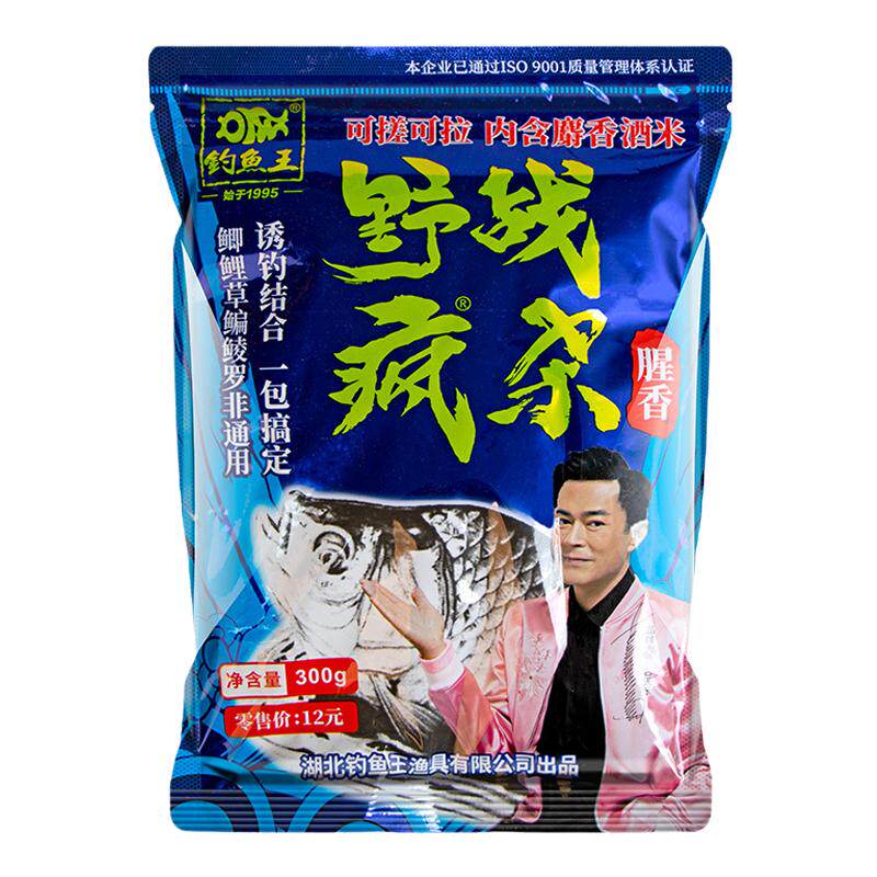 钓鱼王野钓鲫鱼拉饵红色1号清香台钓饵