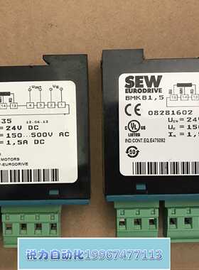 议价全新赛威SEW整流器模块 BMK B1,5 赛威 BMK B1.5 订货号08281