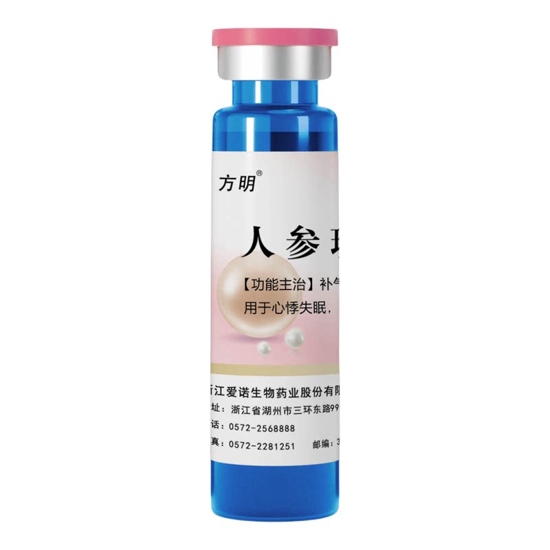 [方明]人参珍珠口服液10ml*18支/盒