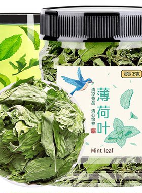 贡苑薄荷叶新鲜泡茶干花草茶可泡水喝中清凉茶食用官方药旗舰店材