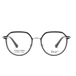 帕莎全框透明素颜眼镜大脸圆框可配度数近视眼镜女PT75003