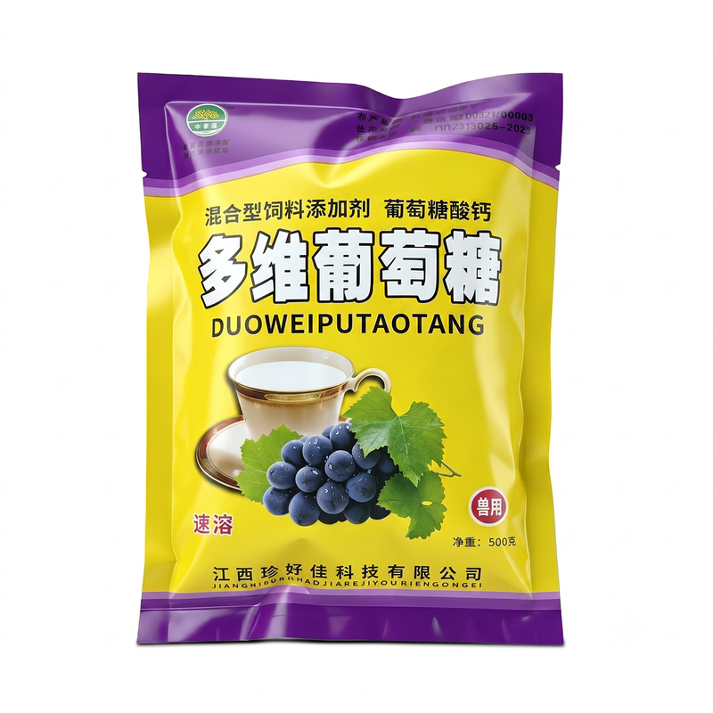 多维葡萄糖粉兽用多维葡萄糖鸡用鸭鹅猪用牛羊饲料添加剂腾牧科技