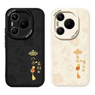 适用荣耀Power手机壳HONOR新款小羊皮保护套DVD一AN00华为DVDAN硅胶HONORPOWER全包防摔Pwoer男女新年软外壳