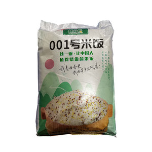 林会长001号酒店炒饭专用米杂粮长粒米餐饮专用炒饭商用大袋正品