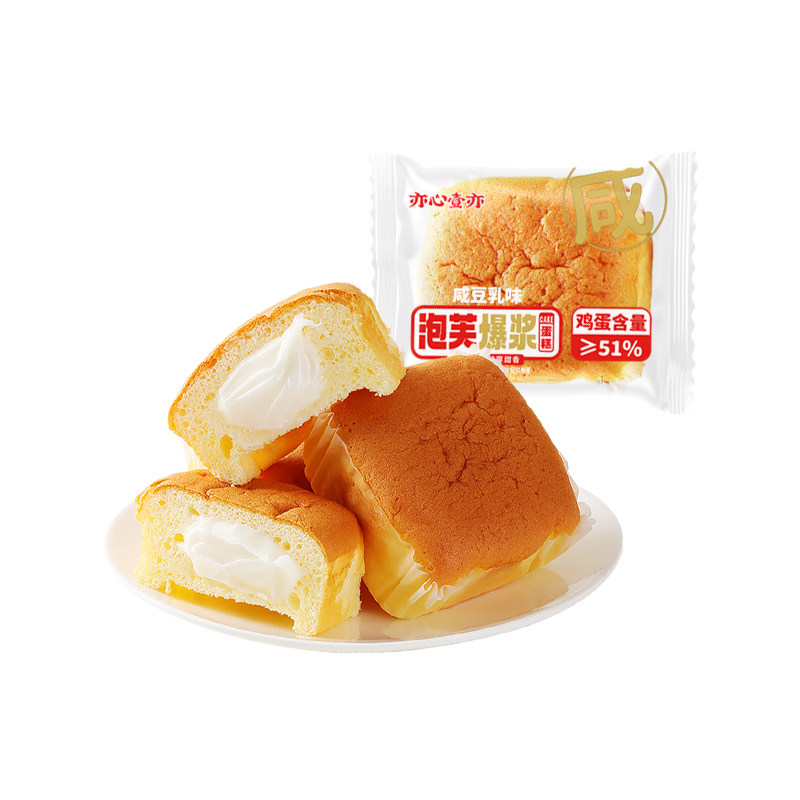 【营养早餐】泡芙爆浆戚风蛋糕咸豆乳味酱夹心面包零食品50g/包