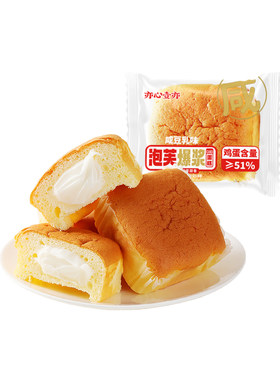 泡芙爆浆戚风蛋糕糕点
