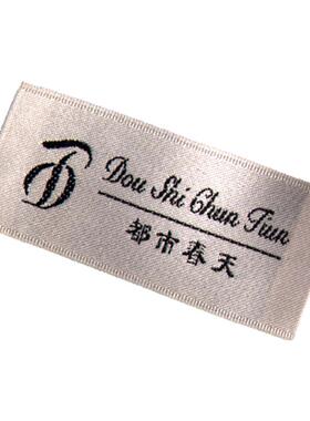烧边机木梭机 领标订做 服装商标 定做 织唛印唛 免设计  包邮