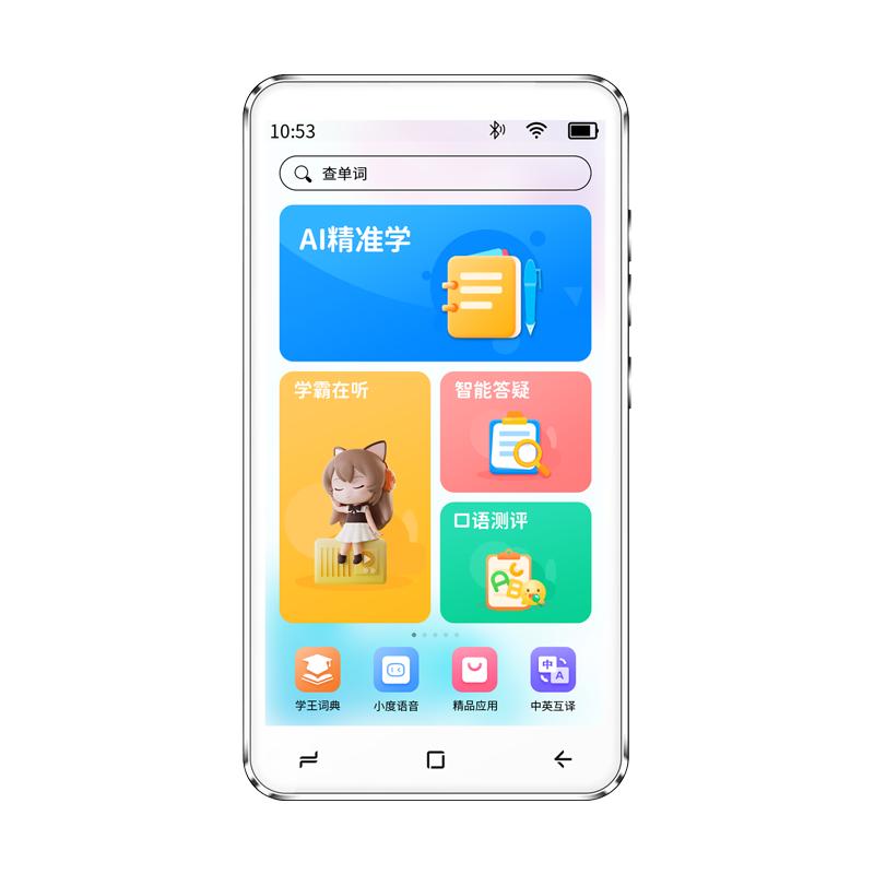 英语复读机学习神器听力宝播放器小学生初高中专用学霸口袋随身听